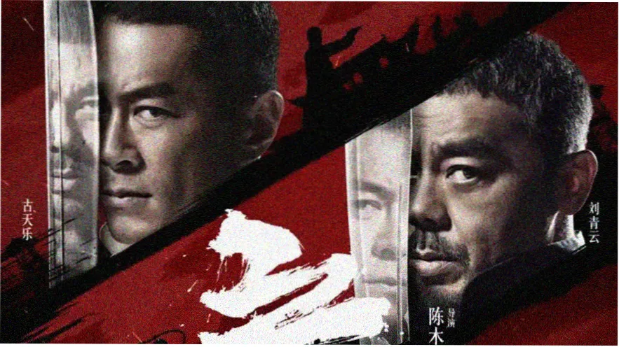 极闪影视 高能光影